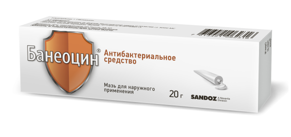 https://cdn.pharm-portal.ru/zgrwhhbxm889gykjvg34yx8a/public/documents/ec/e9/fd/64050fe936522e3efe55064edd5b922bf80d451c7d68b04cc6050d1977.png