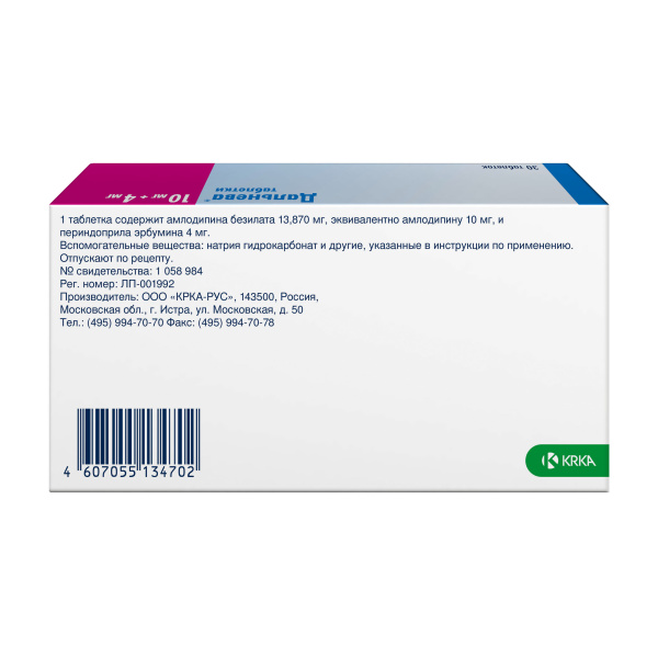 Дальнева таблетки 10мг+4мг №30 фото в интернет-аптеке "Фармсервис" Дальнева таблетки 10мг+4мг №30 фото в интернет-аптеке "Фармсервис"