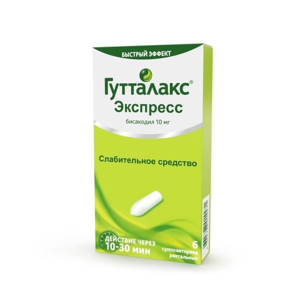 https://cdn.pharm-portal.ru/kk44ezuyq8bt3pjxdartuarh/sku-images/4844919c-478b-42f5-b980-e249113a47a6/153056.jpeg