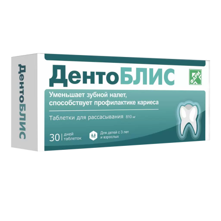 ДентоБЛИС таблетки для рассасывания №30 детальное фото в интернет-аптеке "Фармсервис"