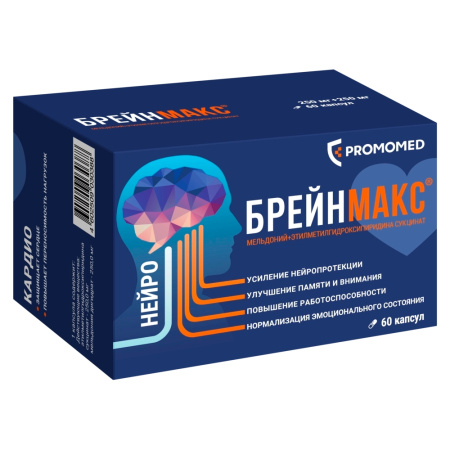 БРЕЙНМАКС капсулы 250мг+250мг №60 детальное фото в интернет-аптеке "Фармсервис"
