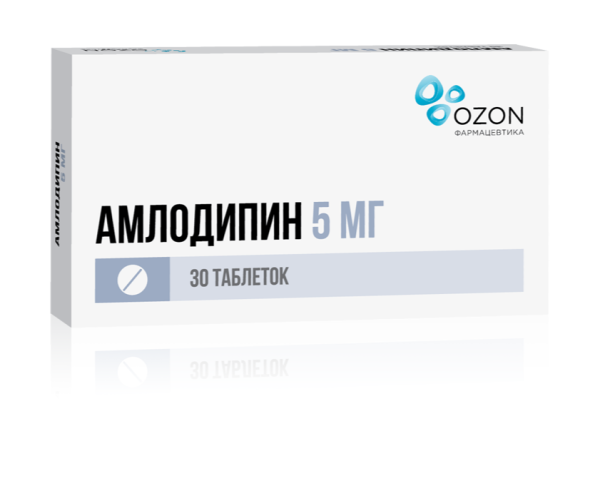 Амлодипин таблетки 5мг №30 фото в интернет-аптеке "Фармсервис"