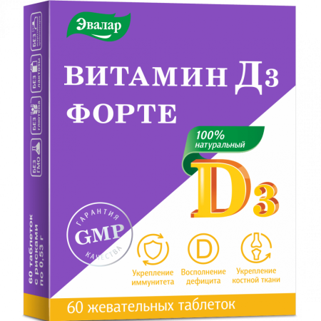 Витамин Д3 Форте таблетки №60 детальное фото в интернет-аптеке "Фармсервис"