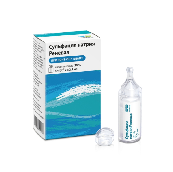 Сульфацил натрия Реневал капли глазные 20% x 2.5мл №2 фото в интернет-аптеке "Фармсервис"