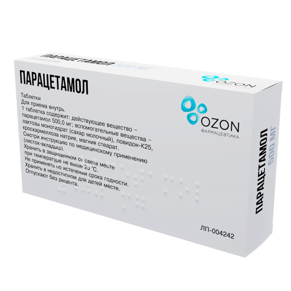 https://cdn.pharm-portal.ru/kk44ezuyq8bt3pjxdartuarh/sku-images/20844a63-9c96-43cc-90ed-1e2be9457f62/248021.jpeg