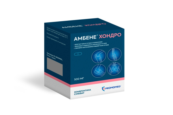 АМБЕНЕ ХОНДРО капсулы 500мг №60 фото в интернет-аптеке "Фармсервис"