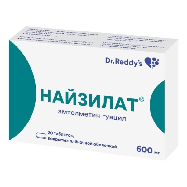 Найзилат таблетки, покрытые плёночной оболочкой 600мг №20 фото в интернет-аптеке "Фармсервис"