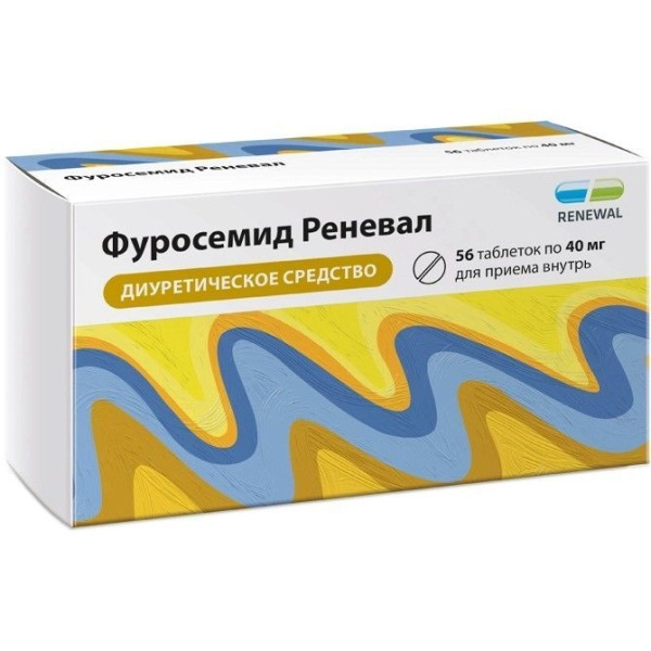 Фуросемид Реневал таблетки 40мг №56 фото в интернет-аптеке "Фармсервис"