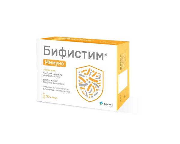 Бифистим Иммуно капсулы №30 фото в интернет-аптеке "Фармсервис"