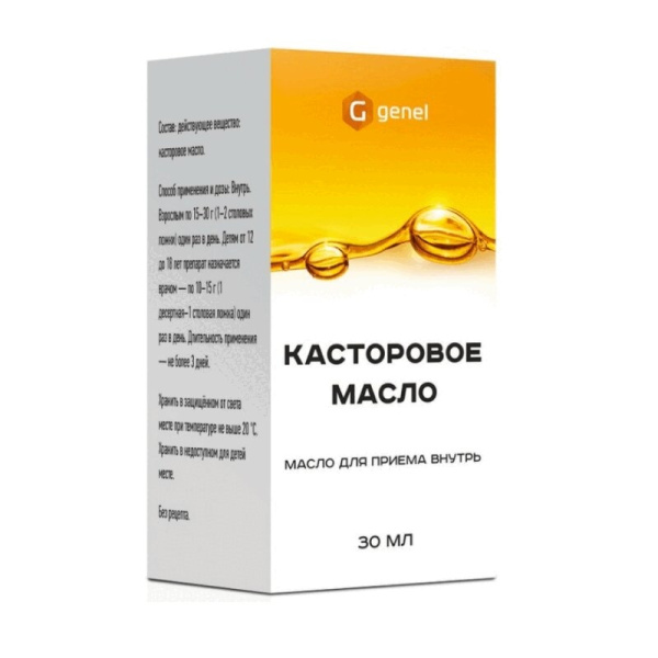 Касторовое масло масло для приёма внутрь 30мл №1 фото в интернет-аптеке "Фармсервис"
