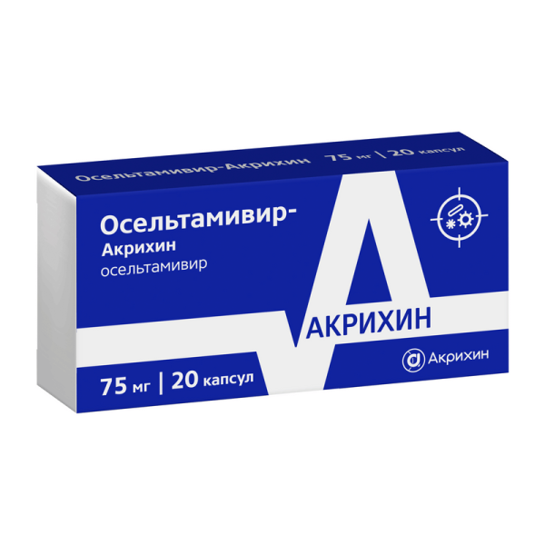 Осельтамивир-Акрихин капсулы 75мг №20 фото в интернет-аптеке "Фармсервис"