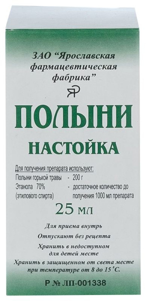 ПОЛЫНИ НАСТОЙКА настойка 200г/1000мл x 25мл №1 фото в интернет-аптеке "Фармсервис" ПОЛЫНИ НАСТОЙКА настойка 200г/1000мл x 25мл №1 фото в интернет-аптеке "Фармсервис"
