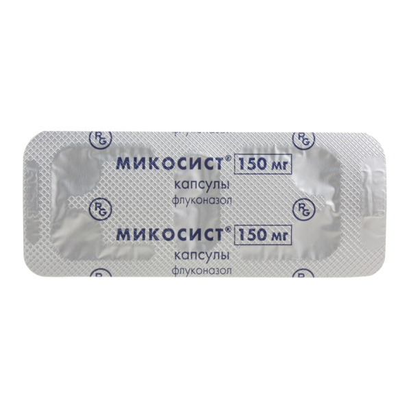 Микосист капсулы 150мг №2 фото в интернет-аптеке "Фармсервис"