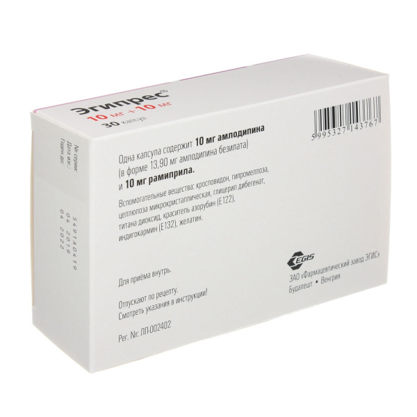 Эгипрес капсулы 10мг+10мг №30 фото в интернет-аптеке "Фармсервис" Эгипрес капсулы 10мг+10мг №30 фото в интернет-аптеке "Фармсервис"