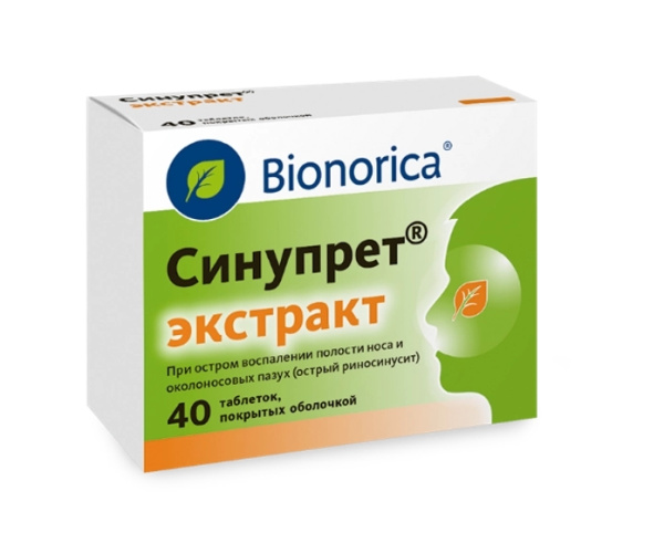 https://cdn.pharm-portal.ru/kk44ezuyq8bt3pjxdartuarh/sku-images/15bbb8b6-31e5-45cf-9c55-0d8e4bc571ac/112545.jpeg