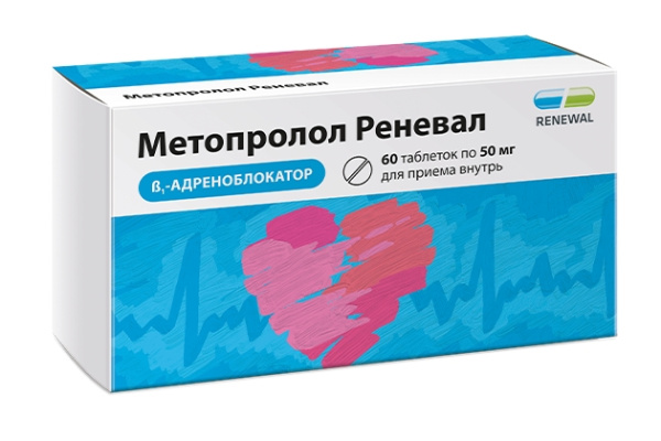 Метопролол Реневал таблетки 50мг №60 фото в интернет-аптеке "Фармсервис"