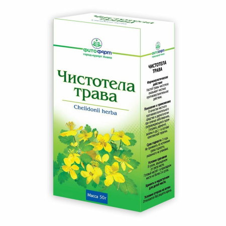 Чистотела трава трава измельченная 50г №1 детальное фото в интернет-аптеке "Фармсервис"