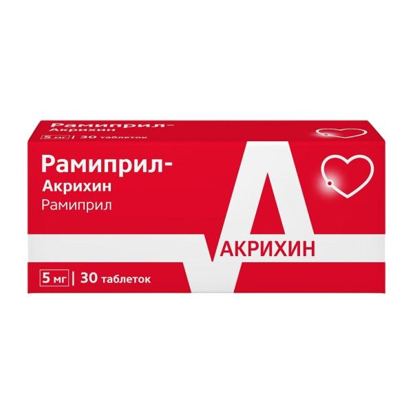 Рамиприл-Акрихин таблетки 5мг №30 фото в интернет-аптеке "Фармсервис"