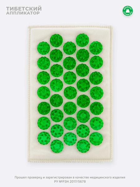Массажер аппликатор Кузнецова Тибетский 12х22 (зеленый) фото в интернет-аптеке "Фармсервис"