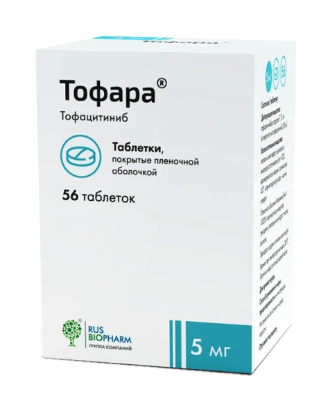 https://cdn.pharm-portal.ru/kk44ezuyq8bt3pjxdartuarh/sku-images/1193aabf-d6c9-49ce-a7ab-861dde7d97bc/118515.jpeg