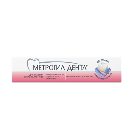 Метрогил Дента гель стоматологический 10мг/г+0.5мг/г x 20г №1 детальное фото в интернет-аптеке "Фармсервис"