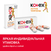 Тампоны гигиенические Kotex Active Super №8 детальное фото в интернет-аптеке "Фармсервис"