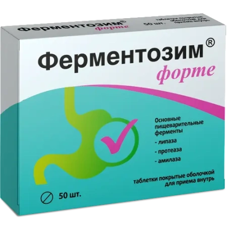 Ферментозим форте таблетки №50 детальное фото в интернет-аптеке "Фармсервис"