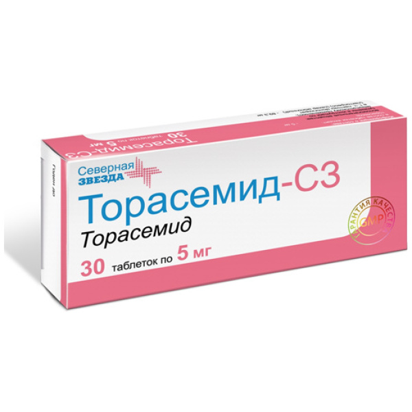 Торасемид-СЗ таблетки 5мг №30 фото в интернет-аптеке "Фармсервис"