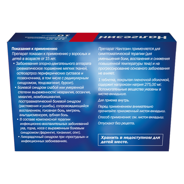 https://cdn.pharm-portal.ru/zgrwhhbxm889gykjvg34yx8a/public/documents/25/00/d7/93de01d1b10333eca8b61740fb3fff2f7b9395bb77900cd1e5562308b4.png