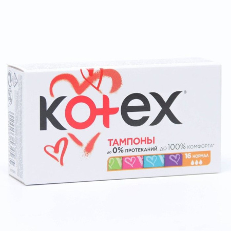 Тампоны гигиенические KOTEX Normal №16 детальное фото в интернет-аптеке "Фармсервис"