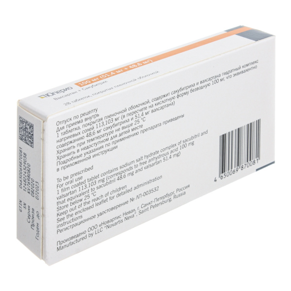https://cdn.pharm-portal.ru/kk44ezuyq8bt3pjxdartuarh/sku-images/dc02f6c2-50cf-484d-bcc0-7007a850522c/387121.jpeg