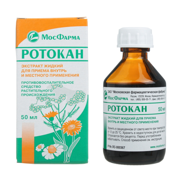 Ротокан экстракт для приема внутрь и местного применения [жидкий] 250г/1000мл+500г/1000мл+250г/1000мл x 50мл №1 фото в интернет-аптеке "Фармсервис"