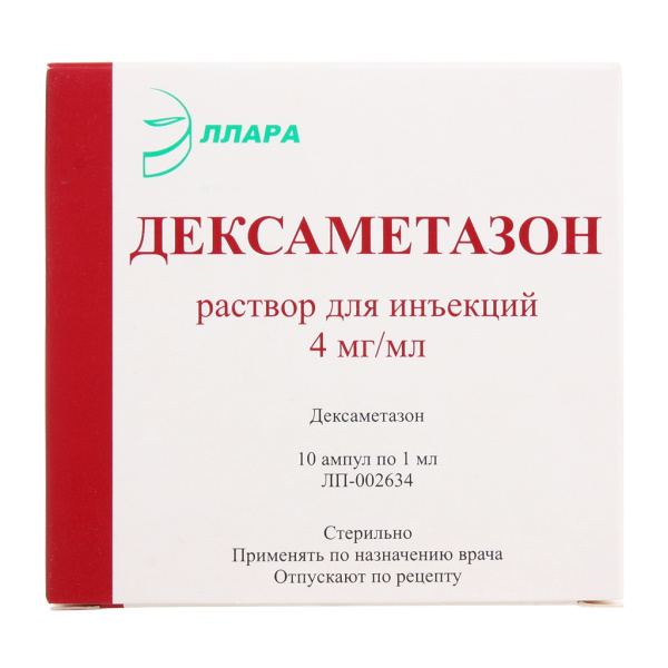 https://cdn.pharm-portal.ru/kk44ezuyq8bt3pjxdartuarh/sku-images/89b64610-0443-449c-9eb9-fe690c183cc8/417935.jpeg https://cdn.pharm-portal.ru/kk44ezuyq8bt3pjxdartuarh/sku-images/89b64610-0443-449c-9eb9-fe690c183cc8/417935.jpeg