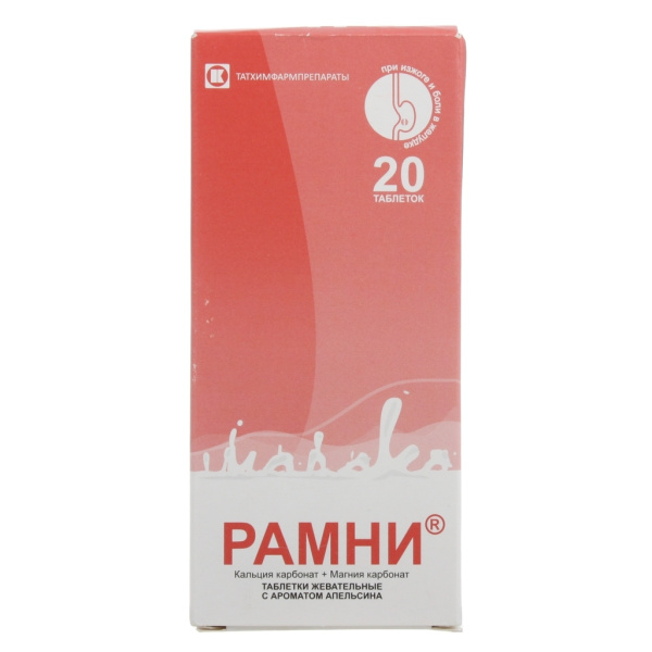 https://cdn.pharm-portal.ru/kk44ezuyq8bt3pjxdartuarh/sku-images/a4b867d4-5d48-49ef-a761-0bf93b13a85c/263745.jpeg