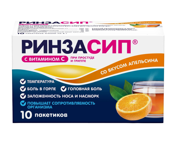 Ринзасип с витамином С порошок для приготовления раствора для приёма внутрь, [со вкусом апельсина] x 5г №10 фото в интернет-аптеке "Фармсервис"