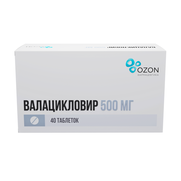 Валацикловир таблетки, покрытые плёночной оболочкой 500мг №40 фото в интернет-аптеке "Фармсервис"