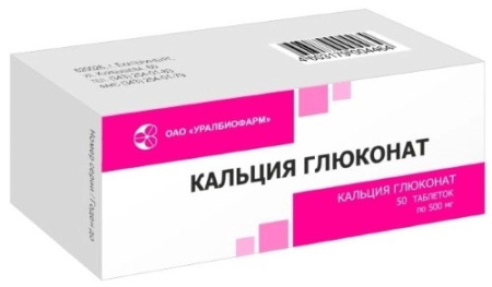 Кальция глюконат таблетки 500мг №50 детальное фото в интернет-аптеке "Фармсервис"