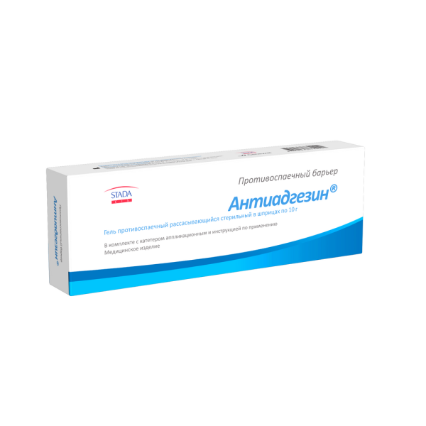 Антиадгезин гель противоспаечный рассасывающийся стер. 10г фото в интернет-аптеке "Фармсервис"