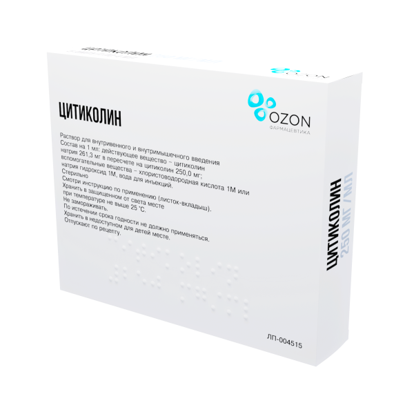 Цитиколин раствор для внутривенного и внутримышечного введения 250мг/мл x 4мл №5 фото в интернет-аптеке "Фармсервис"