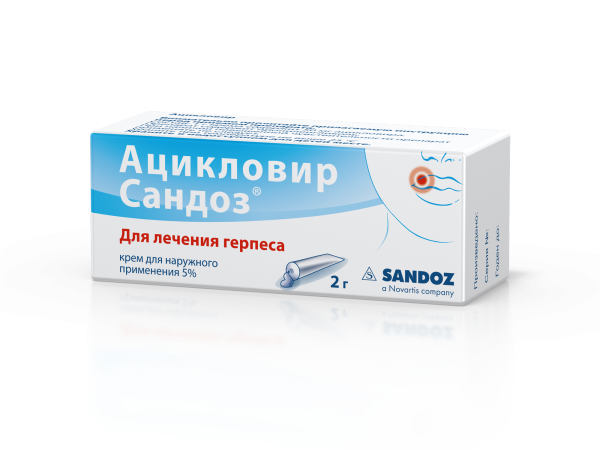 https://cdn.pharm-portal.ru/zgrwhhbxm889gykjvg34yx8a/public/documents/fe/f2/2d/bc38ddba6eef05169196fee1267c4b2b6c9e13e675c81fe650e317ee36.png