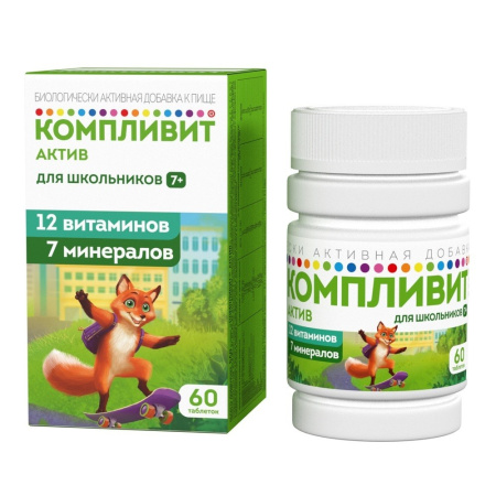 Компливит Актив, 60 шт. детальное фото в интернет-аптеке "Фармсервис"