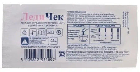 Тест на беременность Lady Check детальное фото в интернет-аптеке "Фармсервис"