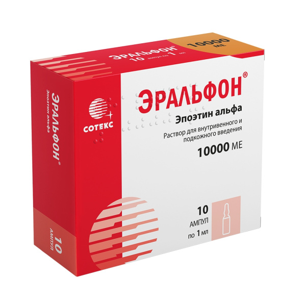 Эральфон раствор для внутривенного и подкожного введения 10000МЕ x 1мл №10 фото в интернет-аптеке "Фармсервис"
