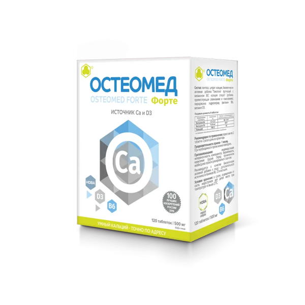 https://cdn.pharm-portal.ru/zgrwhhbxm889gykjvg34yx8a/public/documents/e6/e6/e0/be0d2d42552a2dcf12781f775f4e1391ac700fbeede71f20661c3440ba.png
