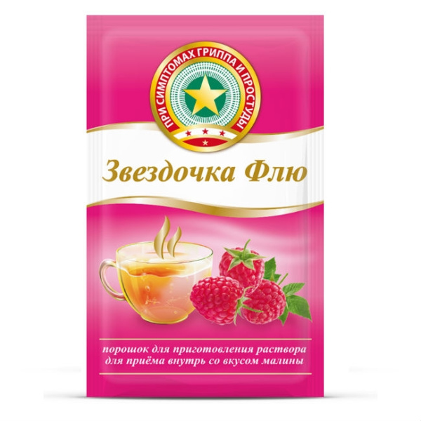 Звездочка Флю порошок для приготовления раствора для приёма внутрь [малиновый] x 15г №10 фото в интернет-аптеке "Фармсервис"