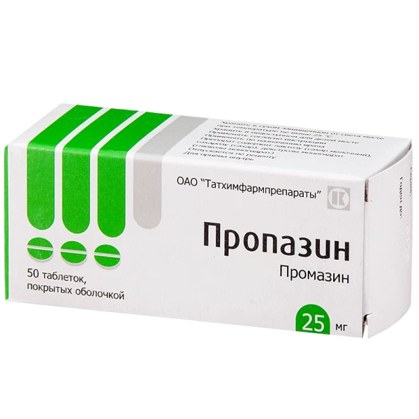 Пропазин таблетки, покрытые оболочкой 25мг №50 фото в интернет-аптеке "Фармсервис"