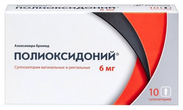 Полиоксидоний суппозитории вагинальные и ректальные 6мг №10 фото в интернет-аптеке "Фармсервис"