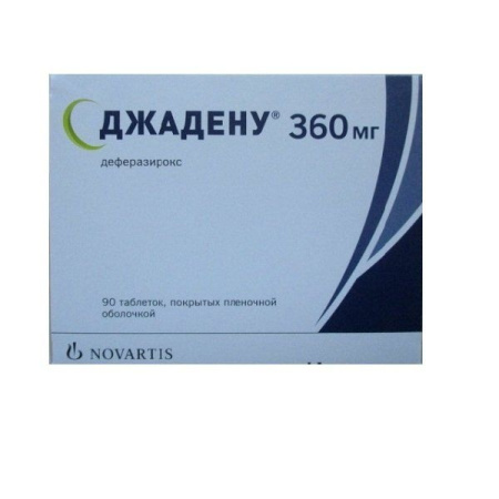 Джадену таблетки, покрытые плёночной оболочкой 360мг №90 детальное фото в интернет-аптеке "Фармсервис"