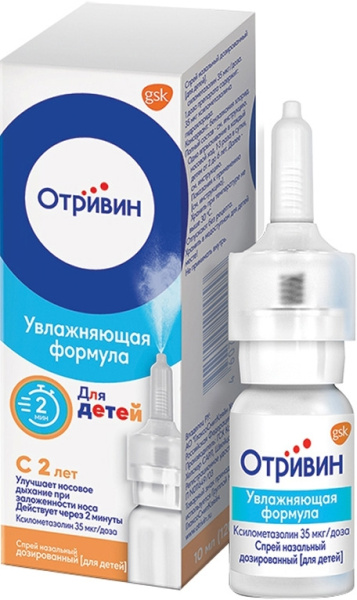 https://cdn.pharm-portal.ru/kk44ezuyq8bt3pjxdartuarh/sku-images/2410fad4-7835-416f-bafc-d4a33ddd3eb7/185954.jpeg https://cdn.pharm-portal.ru/kk44ezuyq8bt3pjxdartuarh/sku-images/2410fad4-7835-416f-bafc-d4a33ddd3eb7/185954.jpeg