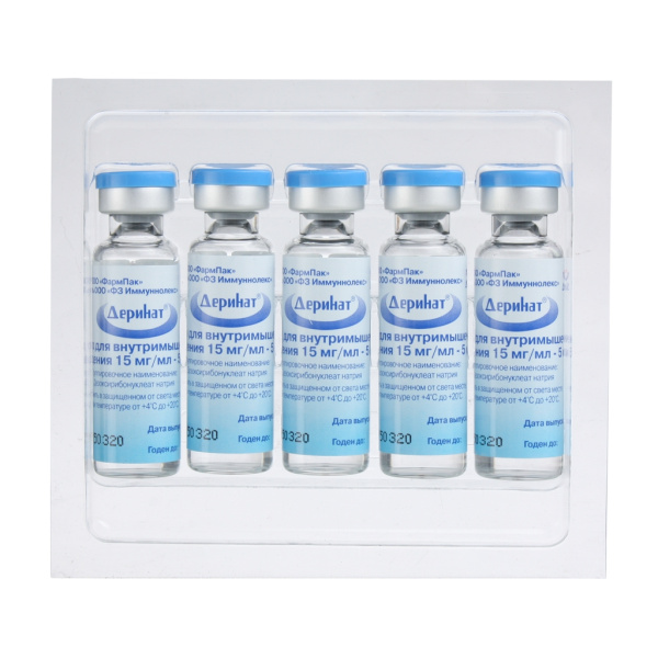 Деринат раствор для внутримышечного введения 15мг/мл x 5мл №5 фото в интернет-аптеке "Фармсервис" Деринат раствор для внутримышечного введения 15мг/мл x 5мл №5 фото в интернет-аптеке "Фармсервис"